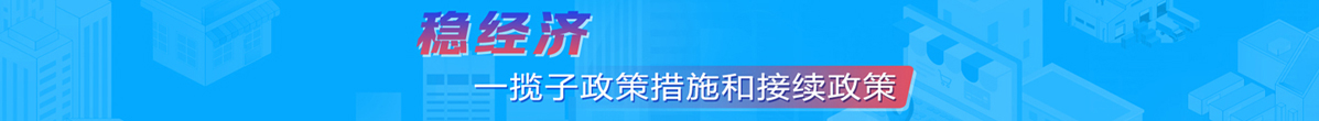 堅決打贏疫情防控阻擊戰